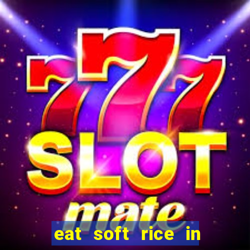 eat soft rice in another world hentai